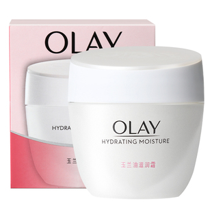 OLAY玉兰油滋润霜50g水润补水保湿护肤保湿基础面霜官方正品女士
