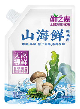 鲜之惠山海鲜天然提鲜代替松茸鲜