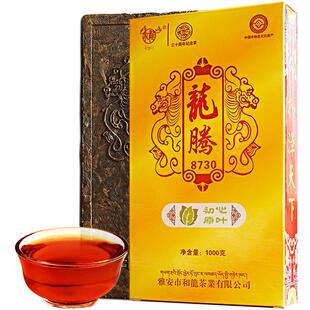 藏茶2017龙腾8730四川雅安藏茶黑茶和龙茶厂三十年纪念茶砖1000g
