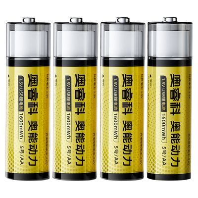 奥睿科USB5号充电电池锂电大容量