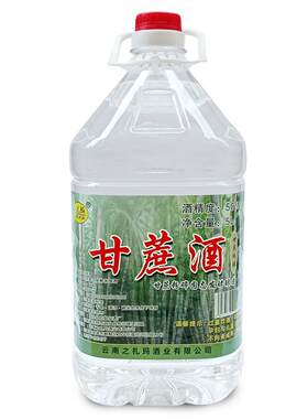 之扎玛云南甘蔗酒桶装纯甘蔗酿造