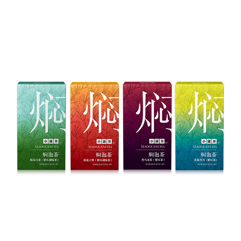 小罐茶焖泡系列上新