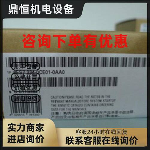 议价6ES7334-0CE01-0AA0西门子6ES73340CE010AA0模拟模块S7-300全