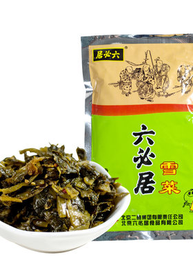 正宗六必居雪菜新鲜宁波特产
