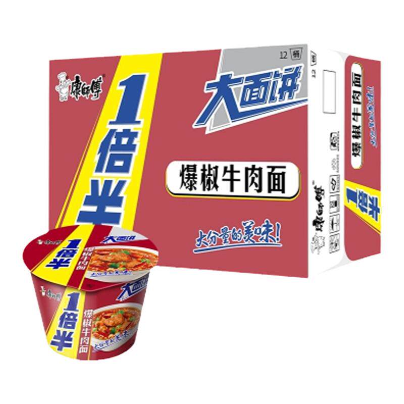 7月康师傅方便面一倍半爆椒牛肉面135克大桶装泡面香辣红烧酸菜面