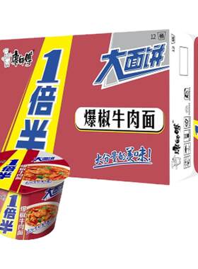 7月康师傅方便面一倍半爆椒牛肉面135克大桶装泡面香辣红烧酸菜面