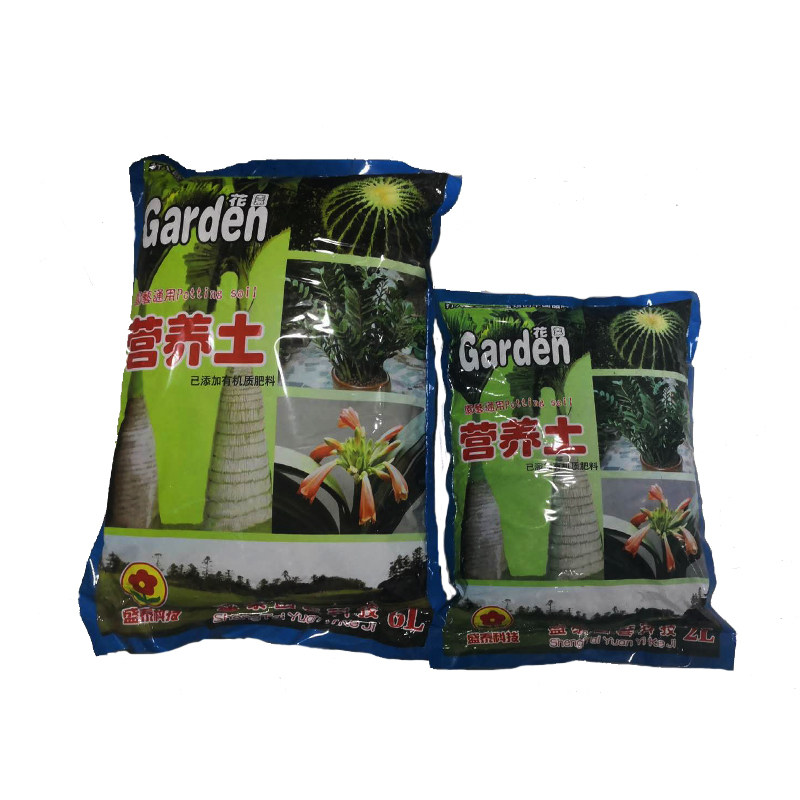 花泥营养土通用型多肉绿萝有机土种菜种花种植土园艺土天然泥炭土
