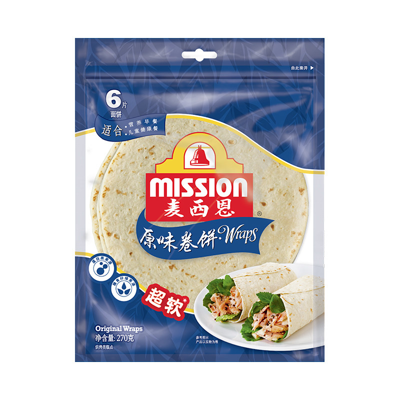 麦西恩卷饼全麦卷饼墨西哥面饼披萨手抓饼烙馍早餐家庭商用夜宵