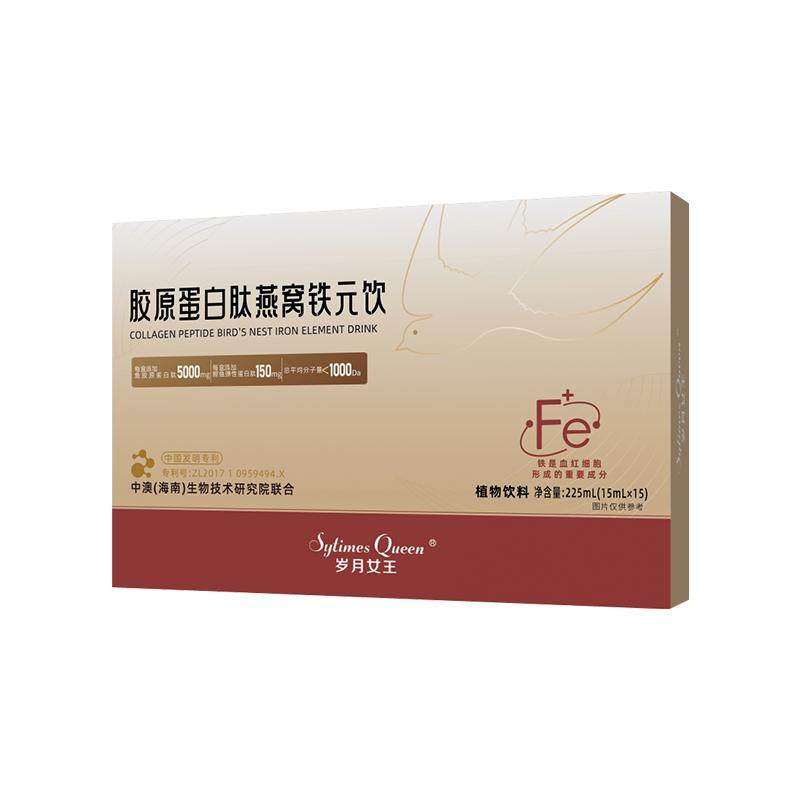 岁月女王【品牌狂欢购】胶原蛋白肽燕窝铁元饮  滋补 红润 燕窝S1