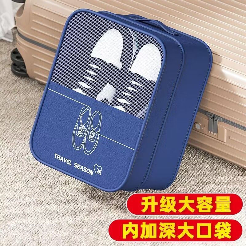 大容量防水旅行鞋包外出差旅鞋子多功能收纳袋