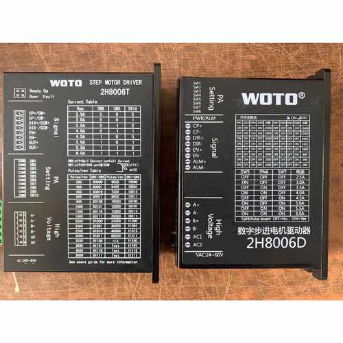 步进驱动器86进电机驱动器2H8006T2H8006D，议价商品