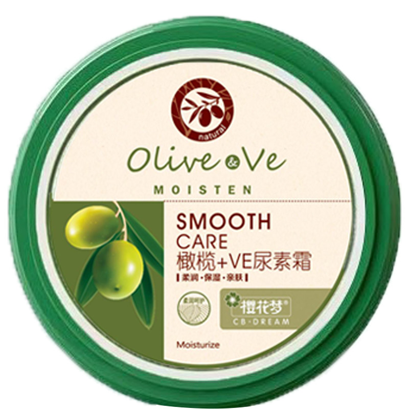 樱花梦橄榄维e尿素霜假一罚十