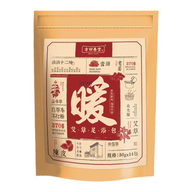 方回春堂艾草本花椒艾叶生姜泡脚足浴包益母草鸡血藤桂枝秋冬暖养