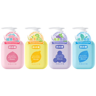 皓齿健小苏打按压式牙膏成人美白防蛀固齿清新去黄口臭家庭装男女