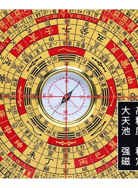 崇道堂大字体三元盘高精度专业盘