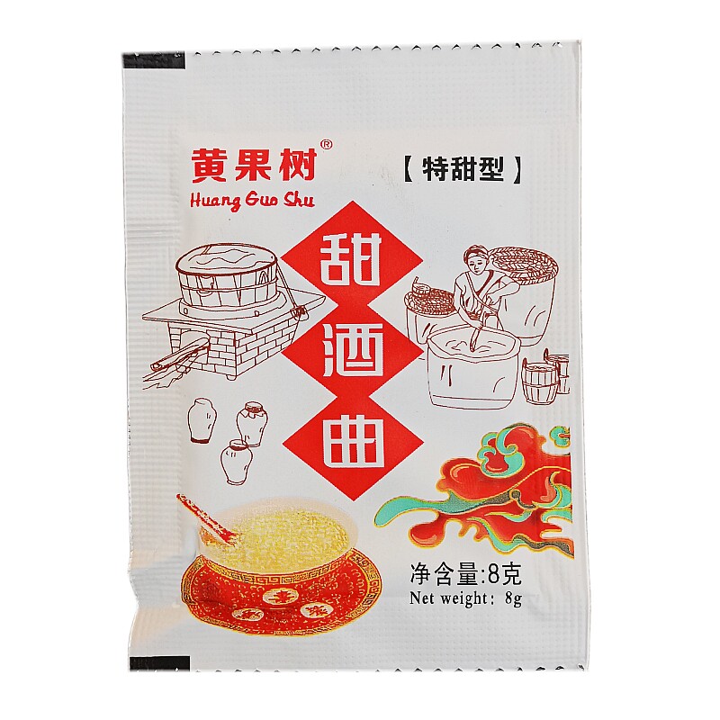 云南黄果树甜酒曲8g*5袋米酒曲传统家用甜白酒甜米酒醪糟曲子酒药