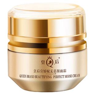 片仔癀皇后宣娇赋采慕斯面霜淡化细纹舒缓肌肤保湿官方旗舰店正品