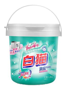 白猫去渍低泡易漂洗桶装洗衣粉
