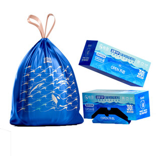 垃圾袋免撕加厚手提式大号抽绳塑料袋2026海洋回收系列办公室厨房