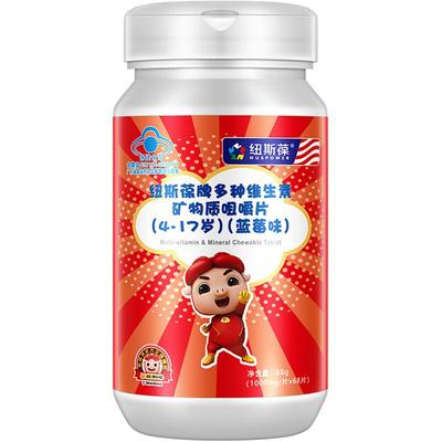 猪猪维生素矿物质片纽斯葆