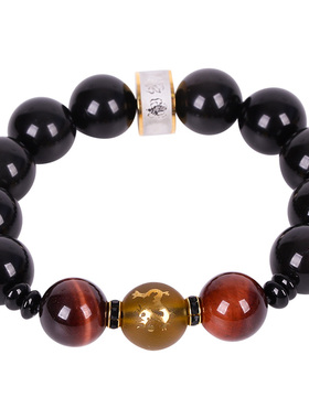 属龙吉祥物八宝护辰手链