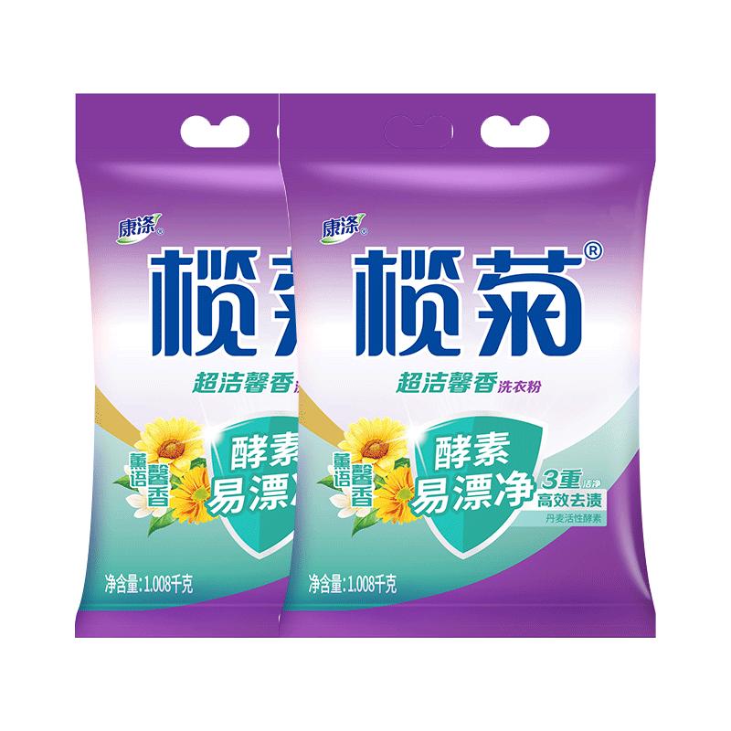 熏语馨香洗衣粉榄菊酵素易漂净