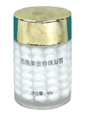 买2发3西施美金珍珠凝露补水保湿