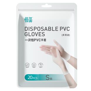 一次性手套PVC食品级专用丁腈乳胶橡胶防水餐饮厨房洗碗加厚耐用