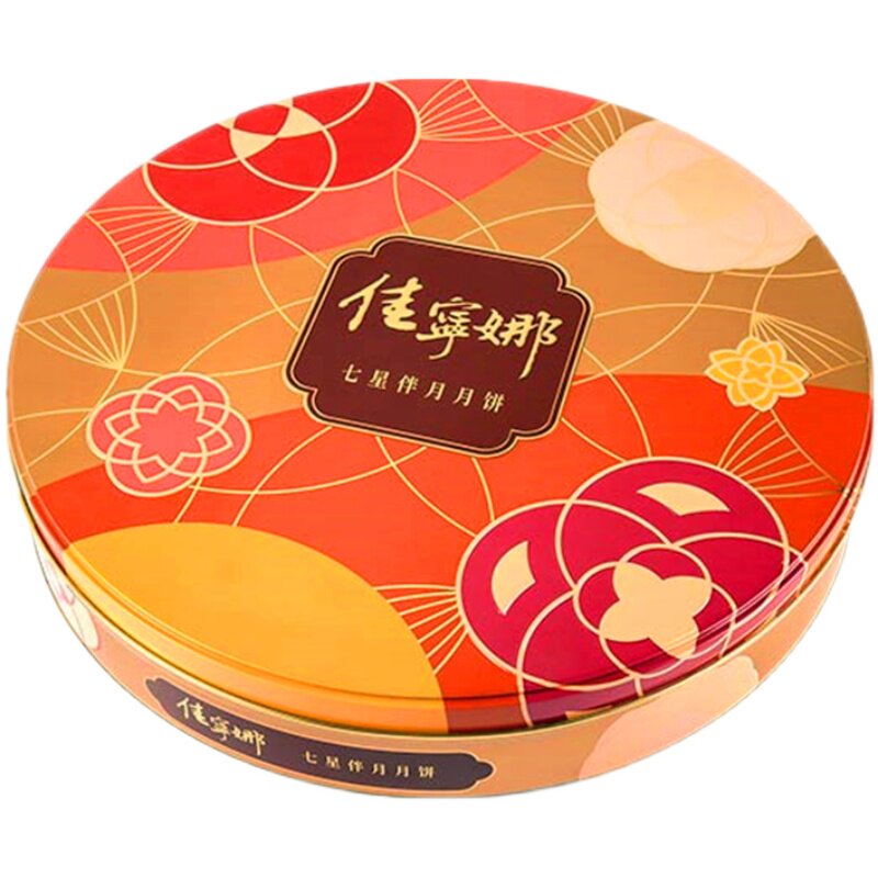佳宁娜七星伴月月饼海南省海口市