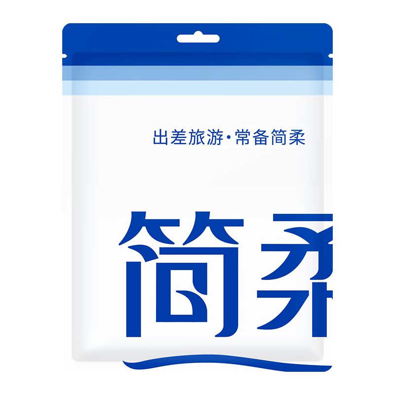 簡柔一次性浴巾旅游便攜獨立包裝旅行出差酒店用品壓縮加厚大毛巾