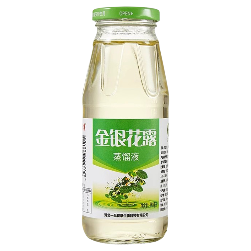 金银花露水整箱金银花露饮料儿童成人清热去火无糖饮料植物饮品