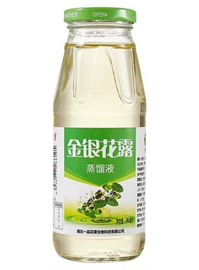 金银花露水整箱金银花露饮料儿童成人清热去火无糖饮料植物饮品