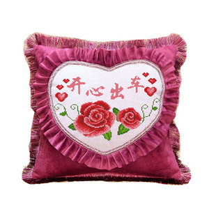开心出车平安回家新款印好花十字绣抱枕送礼绒布汽车沙发靠背枕套