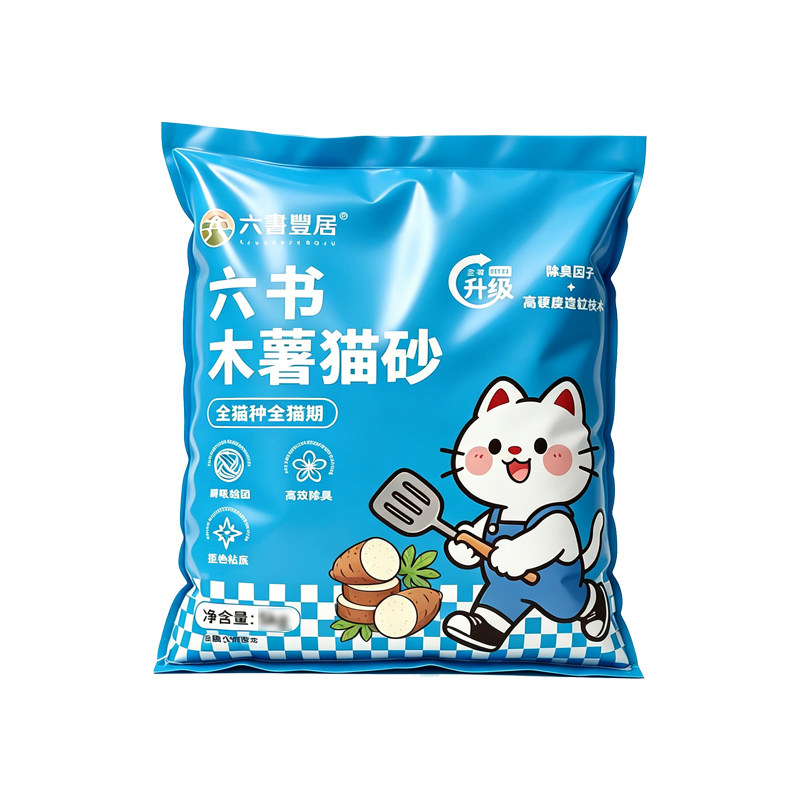 六书丰居木薯猫砂5kg亏钱冲量！