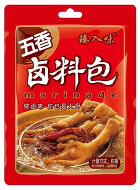 五香卤料包炖肉香浓卤肉料包