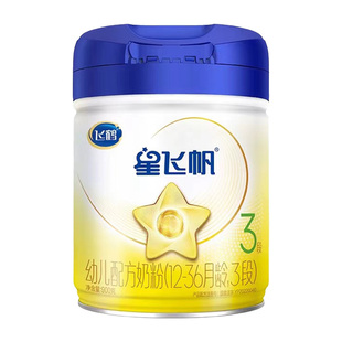 飞鹤星飞帆3段700g*6罐婴幼儿配方牛奶粉官方直发三段