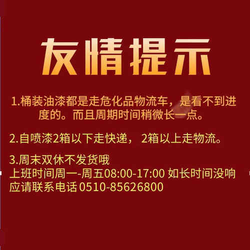 锌盾ZD96-21自喷罐手摇便捷冷喷锌含锌96%专业镀锌修补漆代替热镀