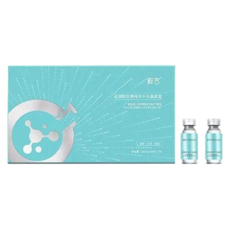 鲜言冻干冰晶补水脆弱肌修护抗衰
