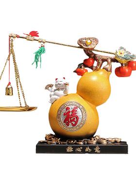 新中式称心如意葫芦摆件入宅礼品