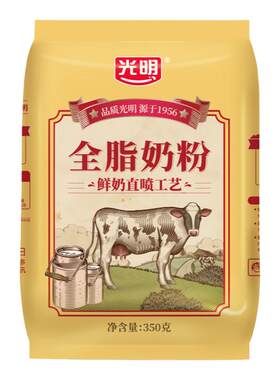 【100%生牛乳】光明全脂奶粉