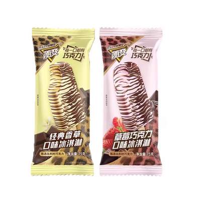 蒙牛40支香草整箱雪糕多省包邮