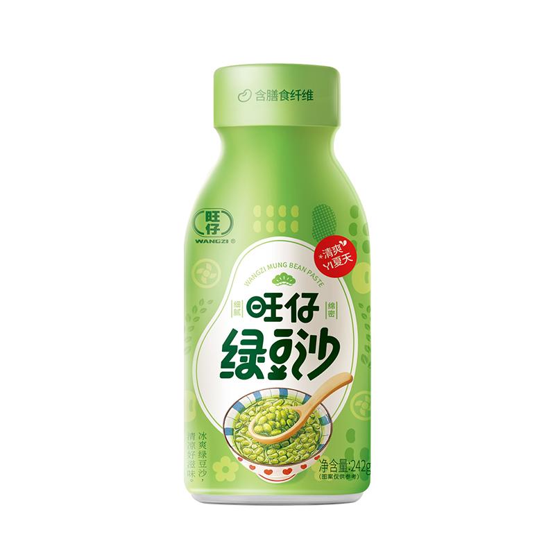旺仔綠豆沙解暑綠豆湯綠豆冰沙解渴飲料整箱批特價(jià)小瓶242g*10瓶