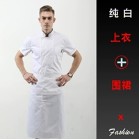 (XD) Чистый белый двойной коротки