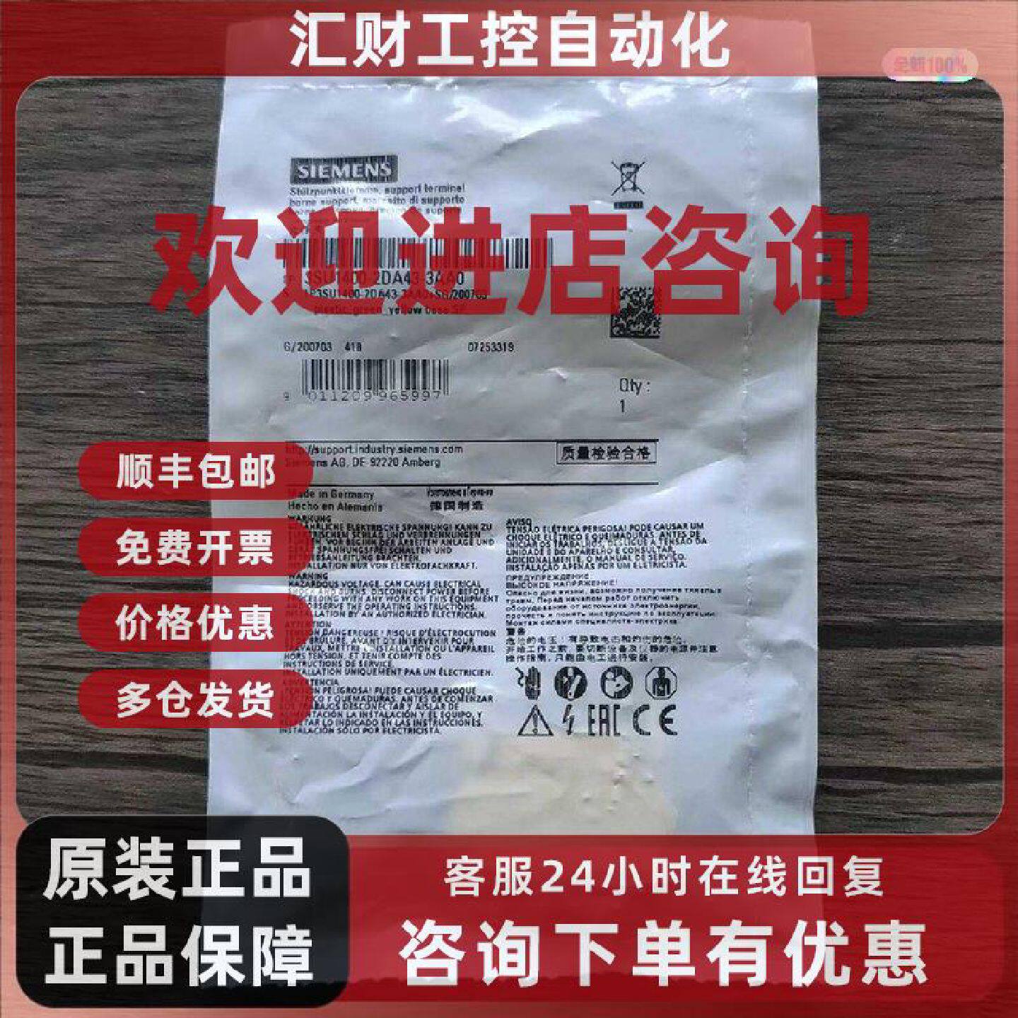 议价3SU1400-2DA43-3AA0 西门子按钮触点模块 工业控制