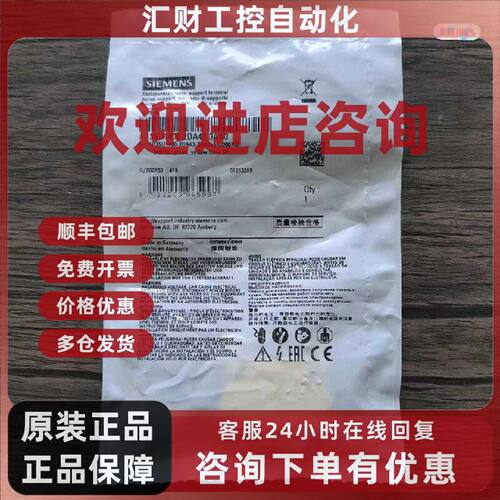 议价3SU1400-2DA43-3AA0 西门子按钮触点模块 工业控制