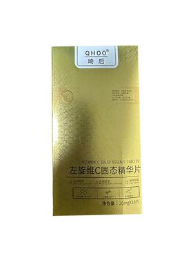 左旋vc固态精华片加烟酰胺维c美补水白医冻干片粉官方旗舰店正品