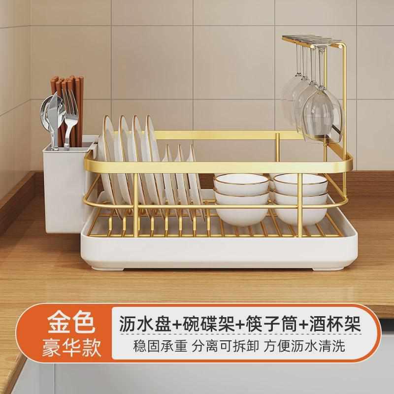厨房置物架台面碗碟收纳架落地家用盘子饭碗沥水架酒杯餐具滤水架