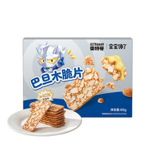 宝宝馋了巴旦木坚果脆片儿童零食饼干无添加香精送宝宝2岁3岁食谱