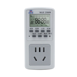 上海人民家用热水器定时插座开关定时器智能计时器时控开关控制器