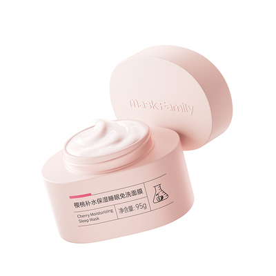 【郝熠然推荐】膜法世家樱桃睡眠面膜补水保湿提亮涂抹免洗玻尿酸